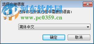 齐心考勤机op500c软件 2017 官方最新版