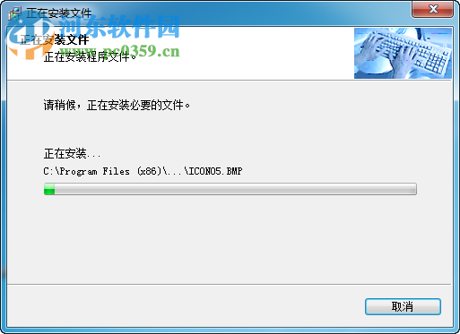 商贸财神进销存软件 8000 官方版