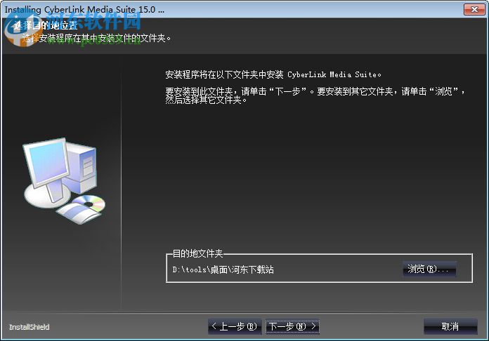 威力百科15中文免费版下载 免费版