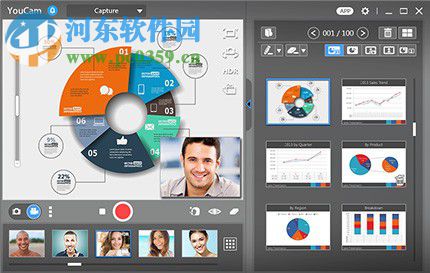 威力百科15中文免费版下载 免费版