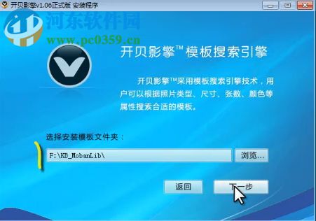 开贝调色软件x8下载(附安装教程) 特别版