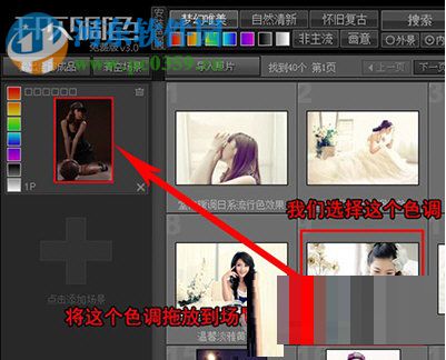 开贝调色软件x8下载(附安装教程) 特别版