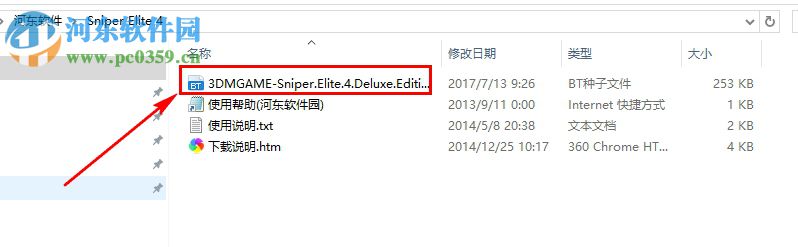 狙击精英4(Sniper Elite 4) 1.4 中文未加密版