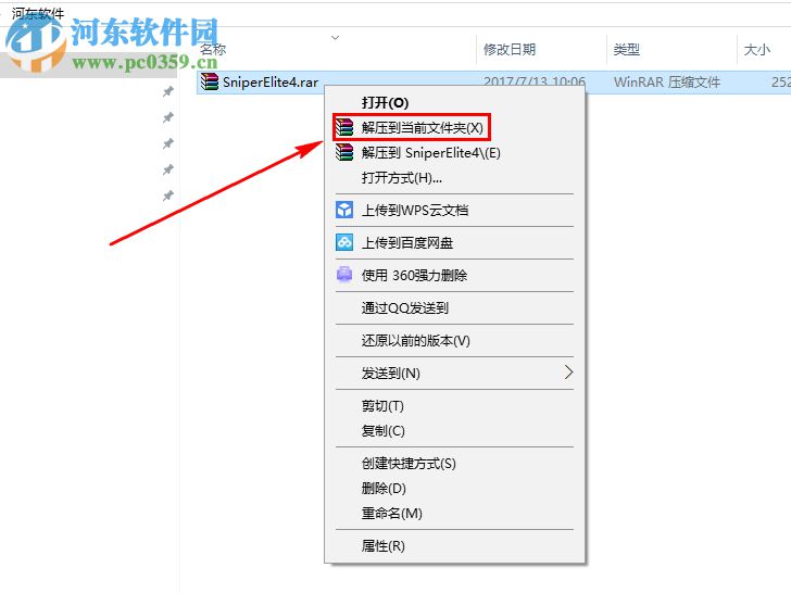 狙击精英4(Sniper Elite 4) 1.4 中文未加密版