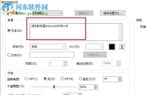 Foxit PhantomPDF下载(附安装教程) 8.3.1 中文企业特别版