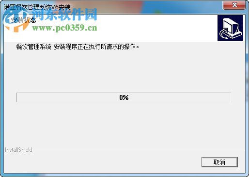 诺亚餐饮管理系统 6.0 官方版
