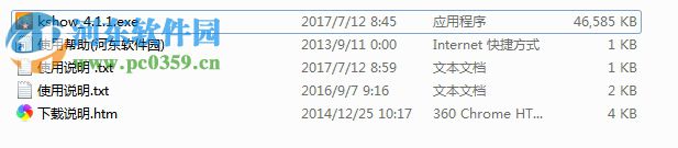 k秀门窗销售必备软件 4.1.6 官方版