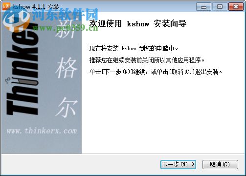 k秀门窗销售必备软件 4.1.6 官方版