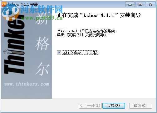 k秀门窗销售必备软件 4.1.6 官方版