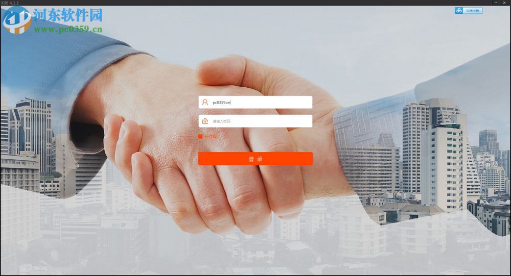 k秀门窗销售必备软件 4.1.6 官方版