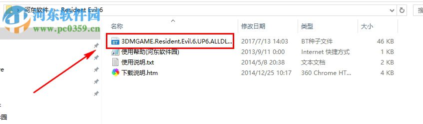 生化危机6(Resident Evil 6) 中文版