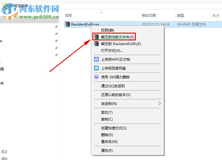 生化危机6(Resident Evil 6) 中文版