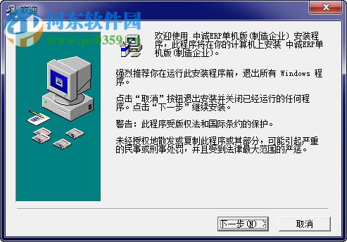 汽车制造行业ERP管理系统 2013.5.1 免费版