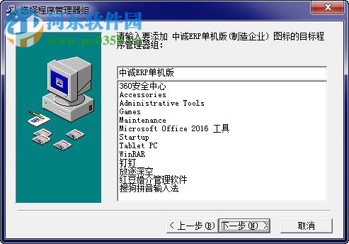 汽车制造行业ERP管理系统 2013.5.1 免费版