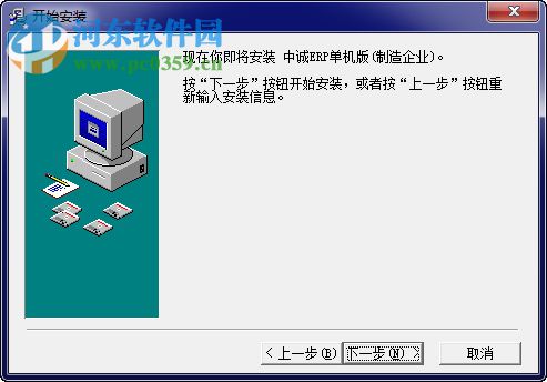 汽车制造行业ERP管理系统 2013.5.1 免费版