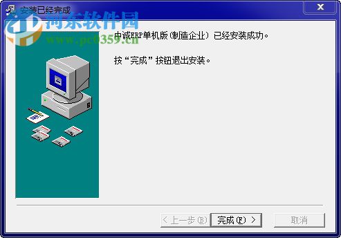 汽车制造行业ERP管理系统 2013.5.1 免费版