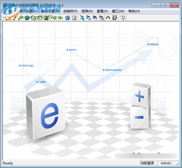 上海大华条码秤上位机1216下载 1.1 官方版