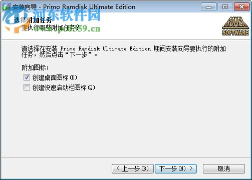 Primo Ramdisk Server Edition 6.3.1 中文免注册版