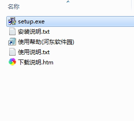金达人羽毛球馆管理软件 2.0 官方版