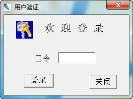 金达人羽毛球馆管理软件 2.0 官方版