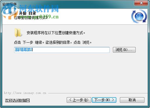 财智老板通下载 4.04 官方版
