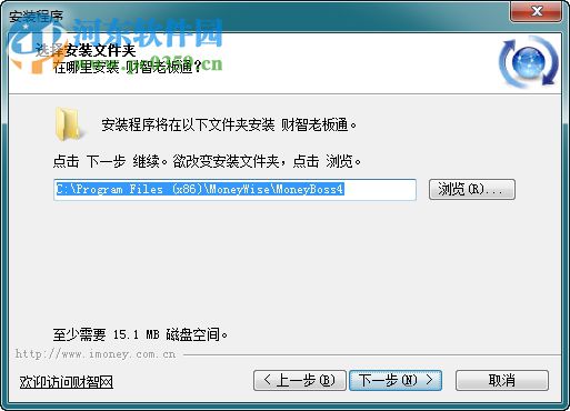 财智老板通下载 4.04 官方版