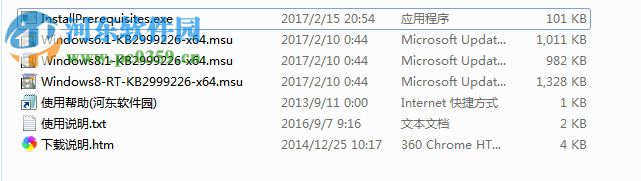 SketchUP 2018中文版下载(32位/64位) 18.0 最新免费版