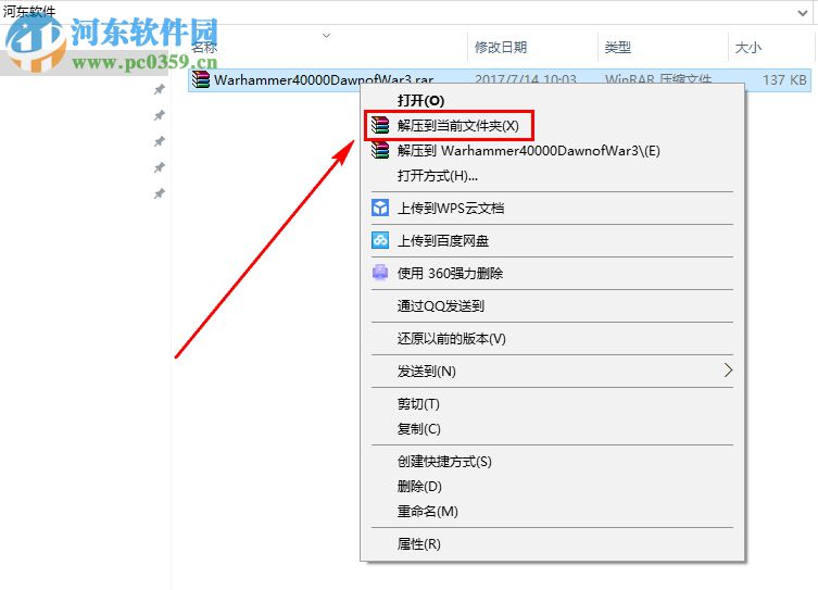战锤40k:战争黎明3 4.0.0.16278 中文版