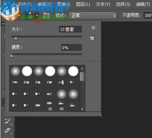 PS涂鸦笔刷 免费版