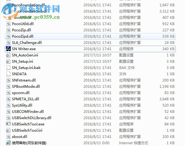 sn writer(手机信息修改工具) 1.1752.0 最新版