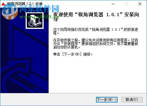 锐角浏览器 1.0.1 官方版