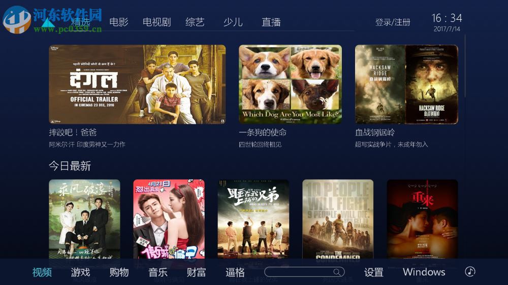 锐角浏览器 1.0.1 官方版
