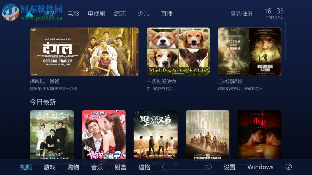 锐角浏览器 1.0.1 官方版