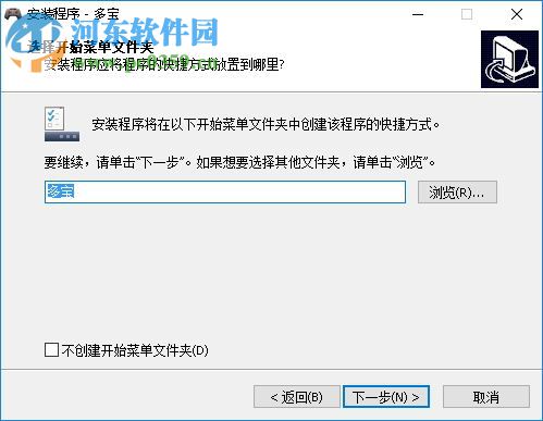 多宝游戏盒 0.2.66 官方版
