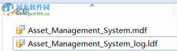 鑫河MES资产管理系统 1.1.1 官方版