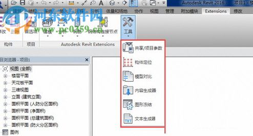 revit2017速博插件下载 1.0 官方版