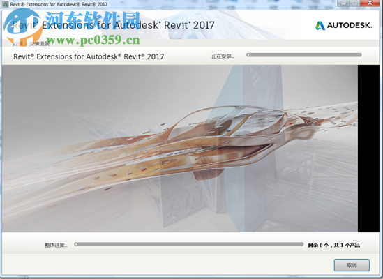 revit2017速博插件下载 1.0 官方版