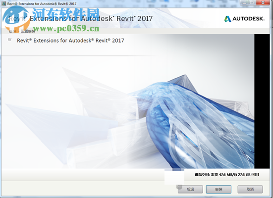 revit2017速博插件下载 1.0 官方版