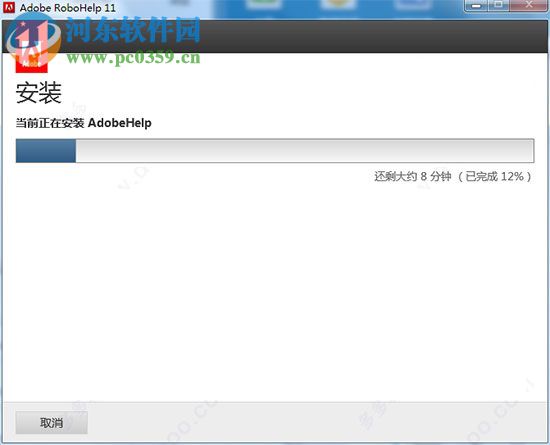 adobe robohelp 11下载(附安装教程) 11.0.4 官方版