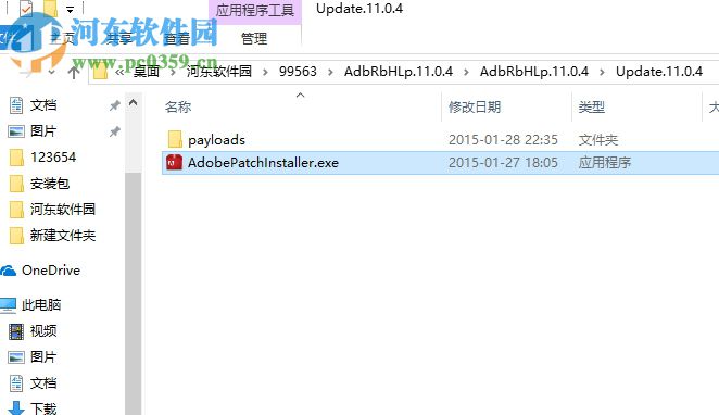 adobe robohelp 11下载(附安装教程) 11.0.4 官方版