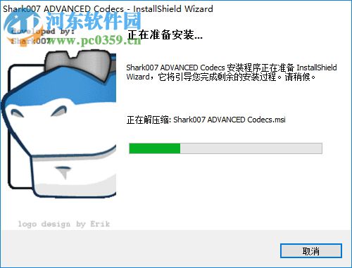 Shark007 Advanced Codecs(3D视频解码器) 8.4.7 官方版