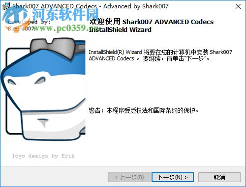 Shark007 Advanced Codecs(3D视频解码器) 8.4.7 官方版