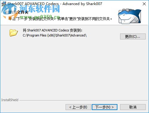 Shark007 Advanced Codecs(3D视频解码器) 8.4.7 官方版
