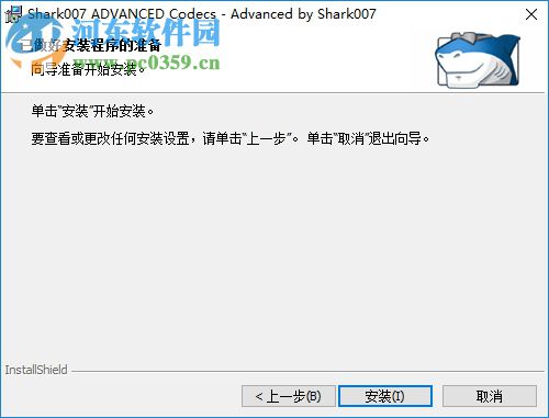 Shark007 Advanced Codecs(3D视频解码器) 8.4.7 官方版