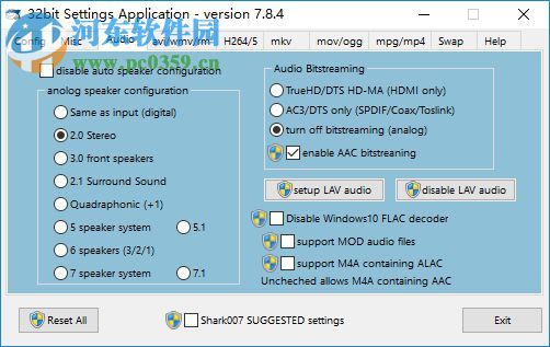 Shark007 Advanced Codecs(3D视频解码器) 8.4.7 官方版