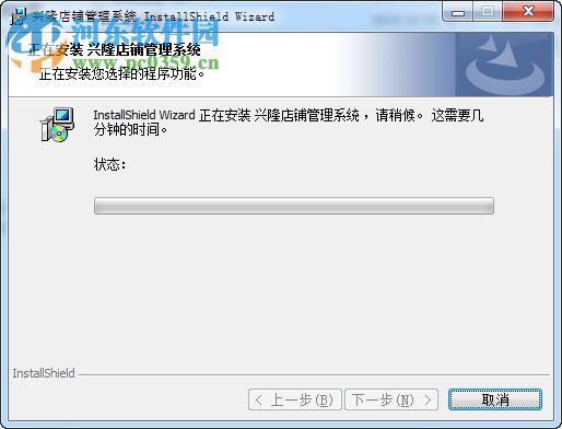 兴隆店铺管理系统下载 3.5 免费版