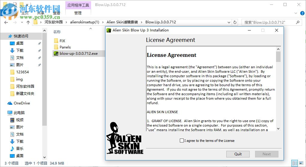PS滤镜套装(Alien Skin Photo Bundle) 2017 最新版