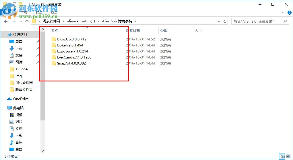 PS滤镜套装(Alien Skin Photo Bundle) 2017 最新版