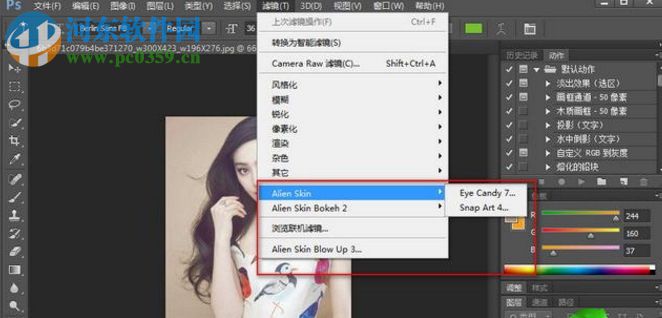 PS滤镜套装(Alien Skin Photo Bundle) 2017 最新版