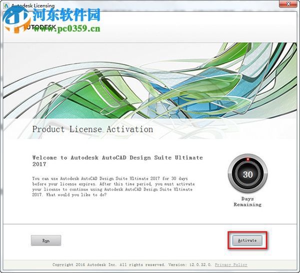 autodesk2017全系列注册机(密钥生成)